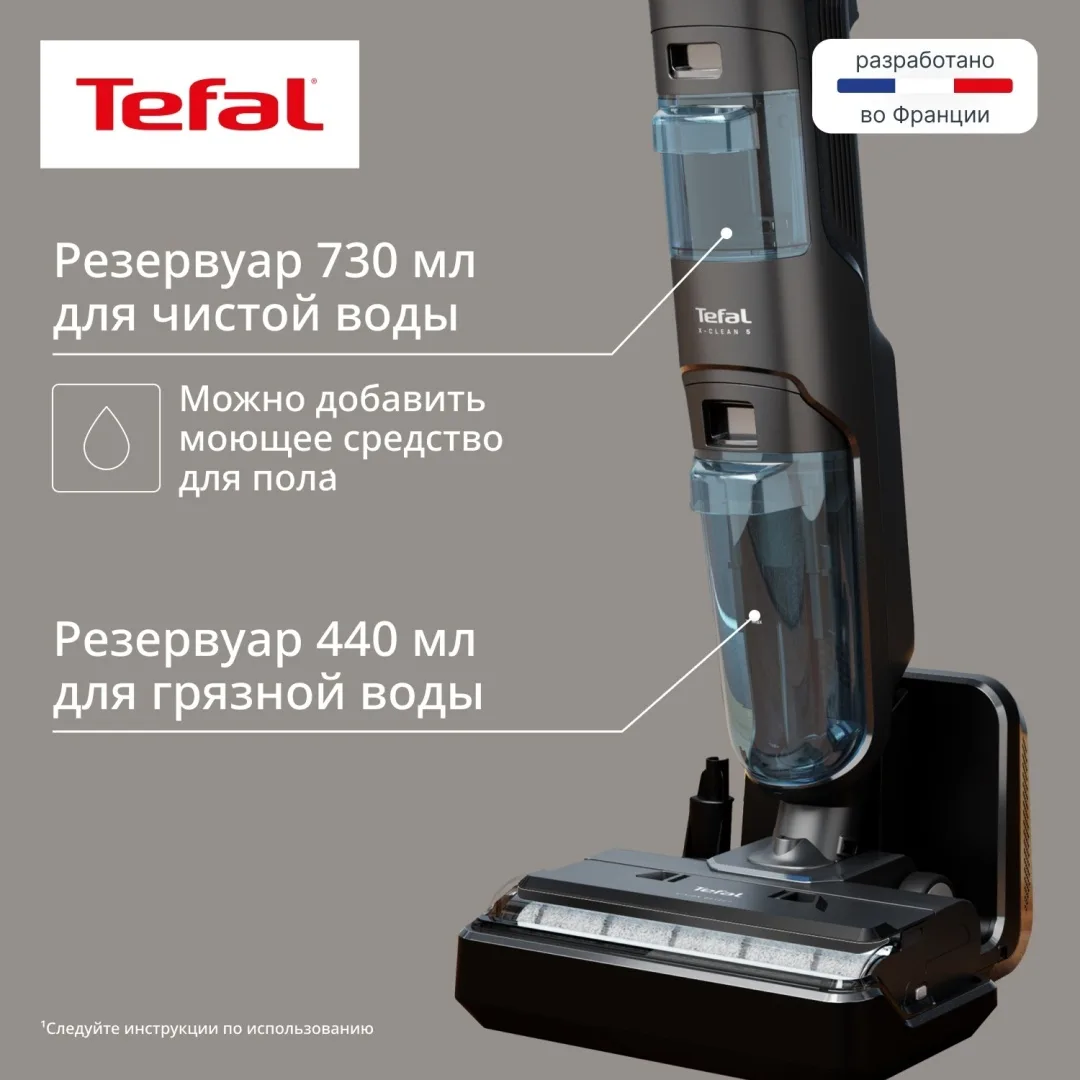Беспроводной ручной пылесос Tefal GF5555F0 Черный-Голубой