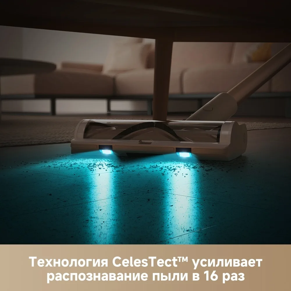 Беспроводной ручной пылесос Dreame R10S Белый