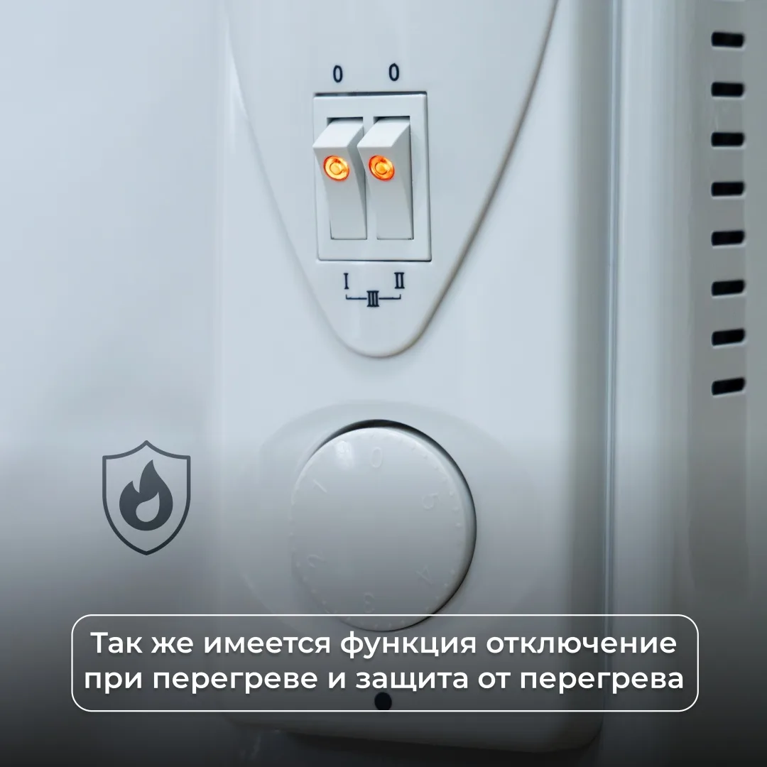 Обогреватель масляный Nexme MO-7A Белый