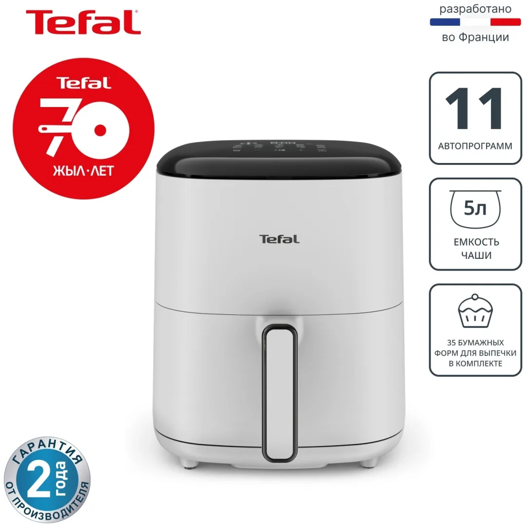 Аэрогриль TEFAL EY245GE0