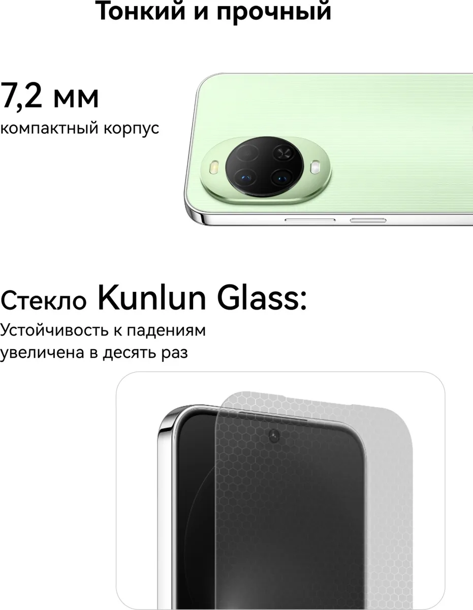 Смартфон Huawei Nova 15 PSN-LX9 12/256GB Белый