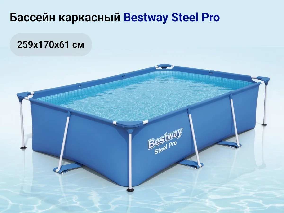 Бассейн Bestway 56403