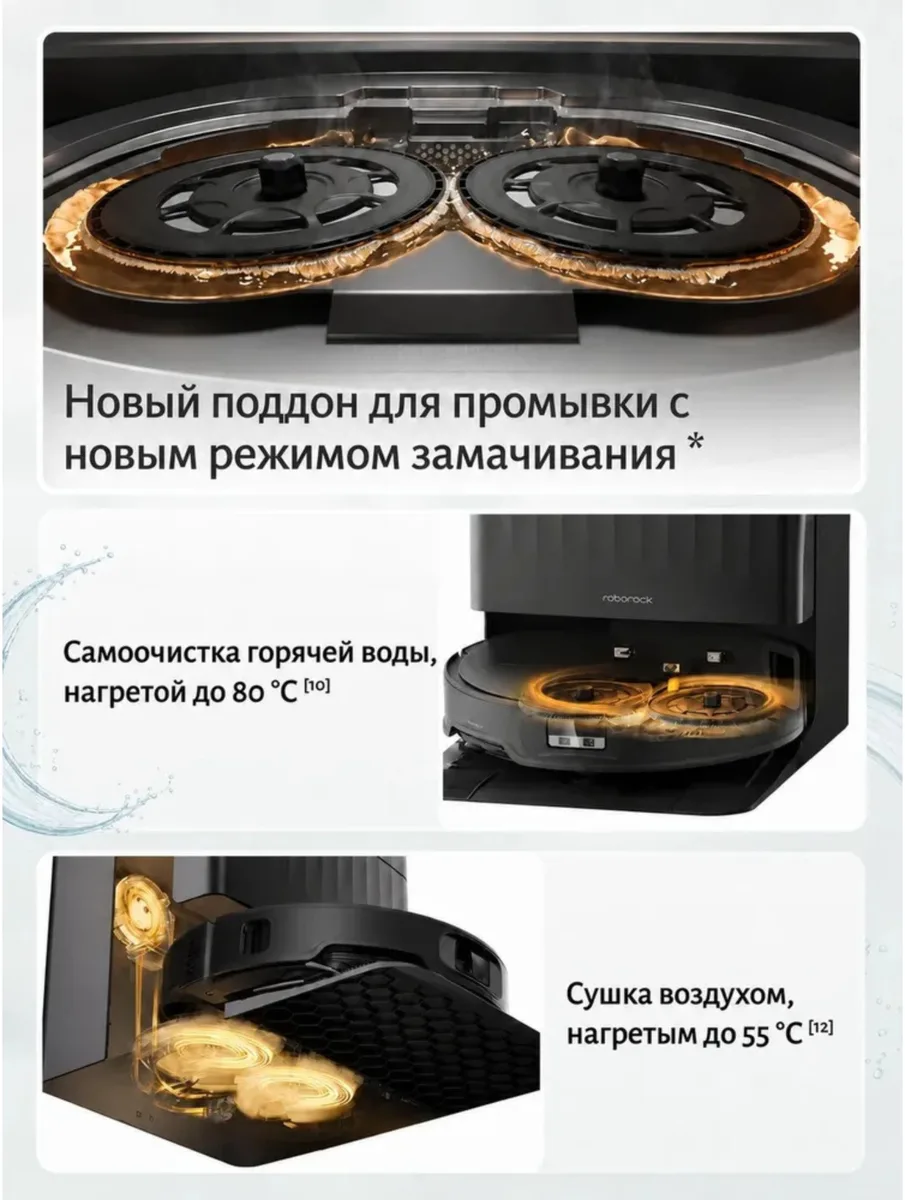 Робот-пылесос Roborock Q Revo Edge 2 Черный