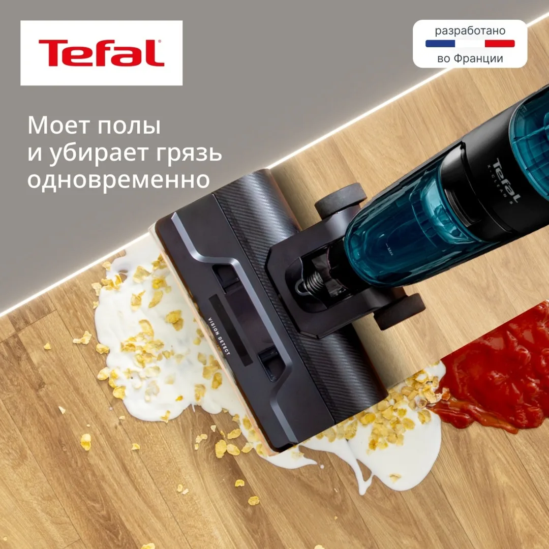 Беспроводной ручной пылесос Tefal GF5555F0 Черный-Голубой