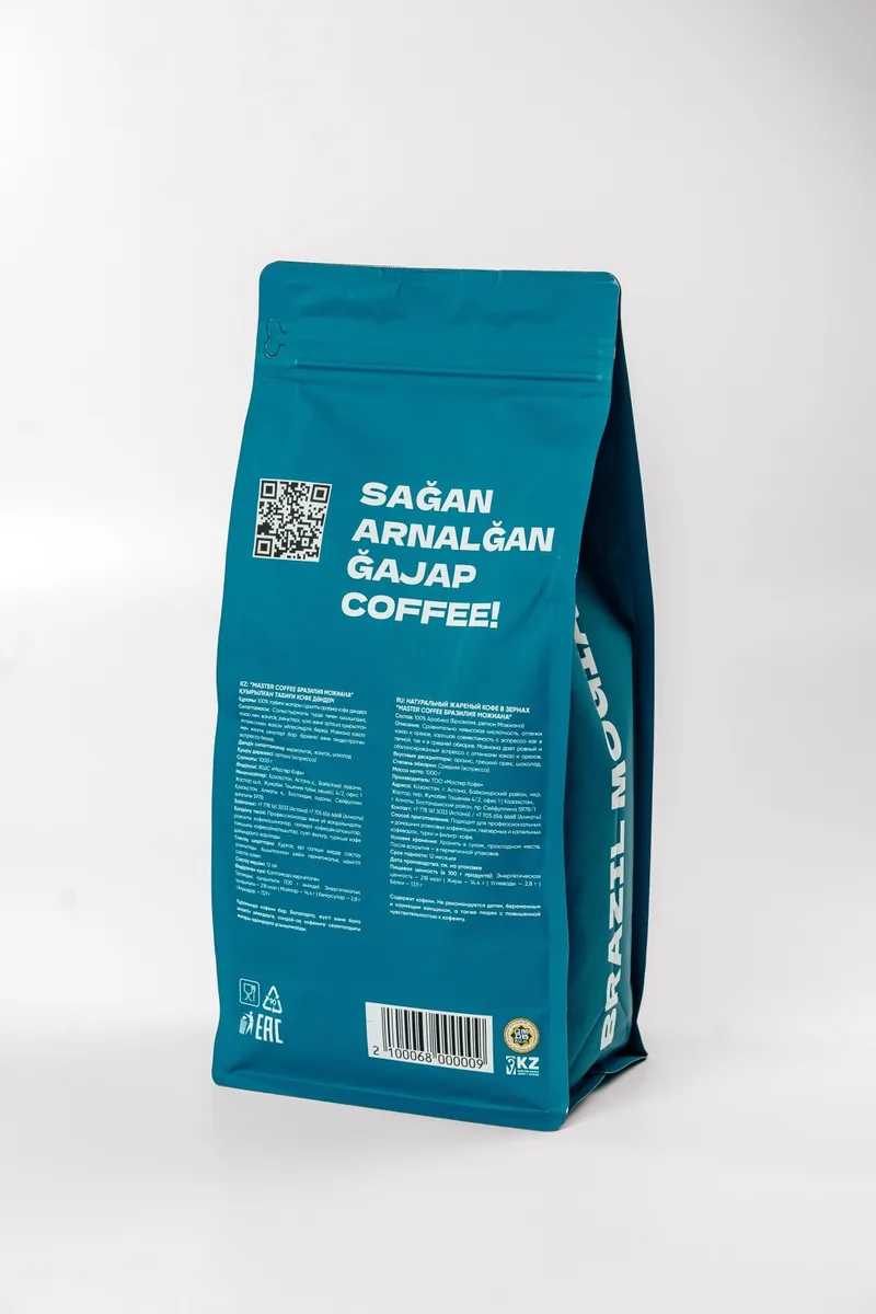 Кофе зерновой Master Coffee Бразилия Можиана