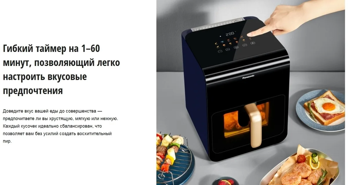 Аэрогриль Panasonic NF-CC600ATS Синяя