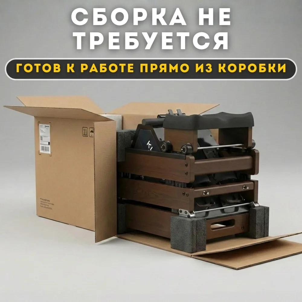 Гребной тренажер KINGSMITH Ultra WR20 Walnut