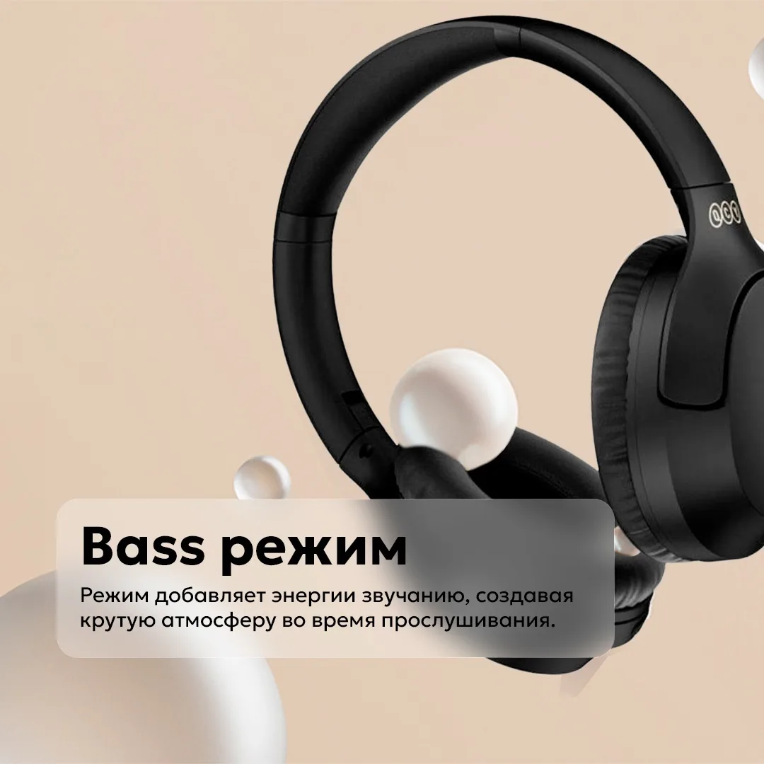 Наушники QCY H2 PRO Черный