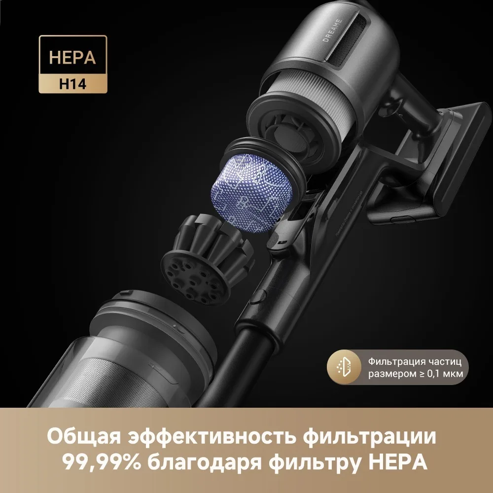 Беспроводной ручной пылесос Dreame Z30 AquaCycle Черный