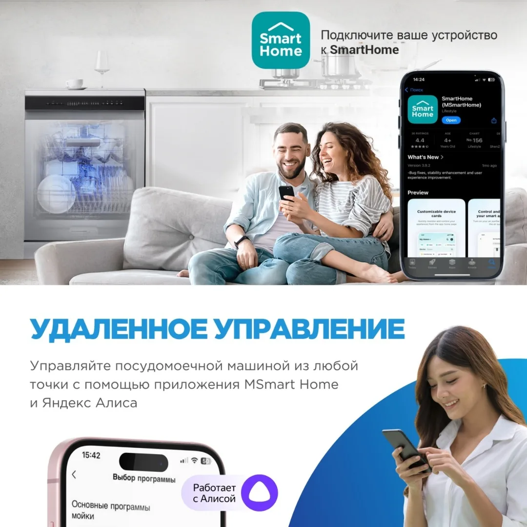 Посудомоечная машина Midea MFD60S160Si-C Серый