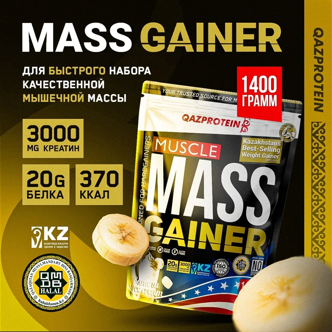 Гейнер Qazprotein Muscle Mass Gainer 1.4 кг Банан (5048)