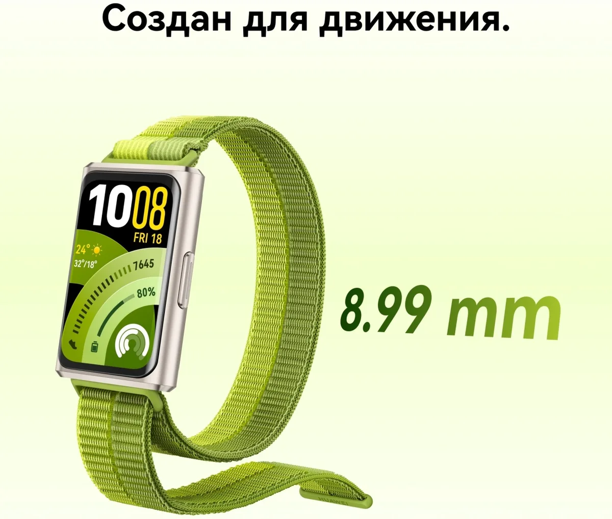 Умный браслет Huawei Band 11 Pro Candy-B49F Blue