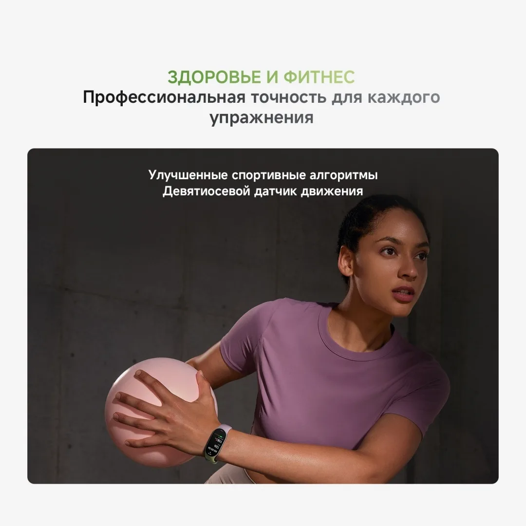 Фитнес-браслет Xiaomi Smart Band 10 Midnight Black