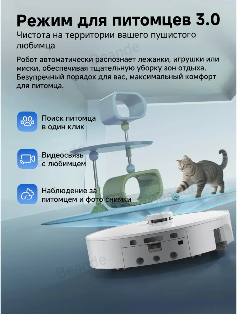 Робот-пылесос Roborock Qrevo Curv Flow 2 Белый