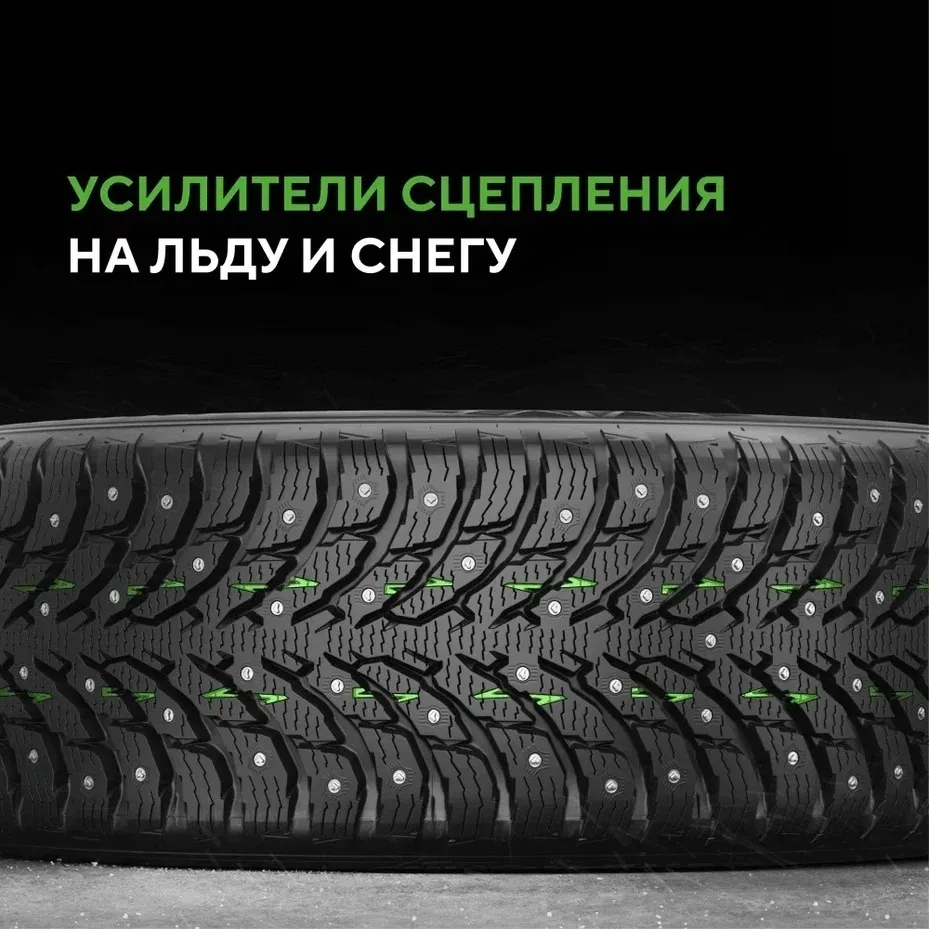 Шина Ikon Autograph Ice 9 195/65R15 95T ШИП