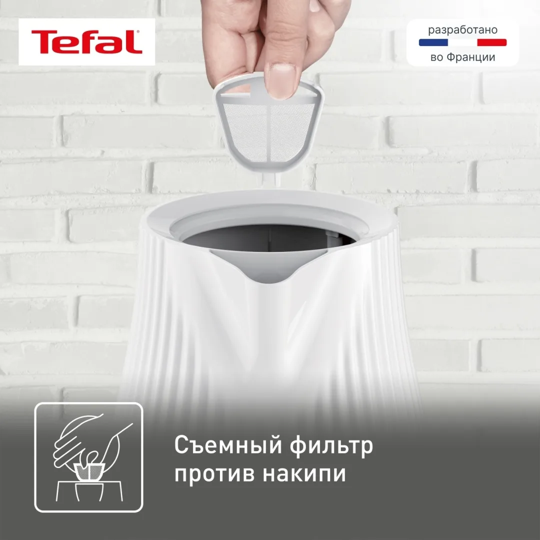 Чайник электрический Tefal KO250130 Белый