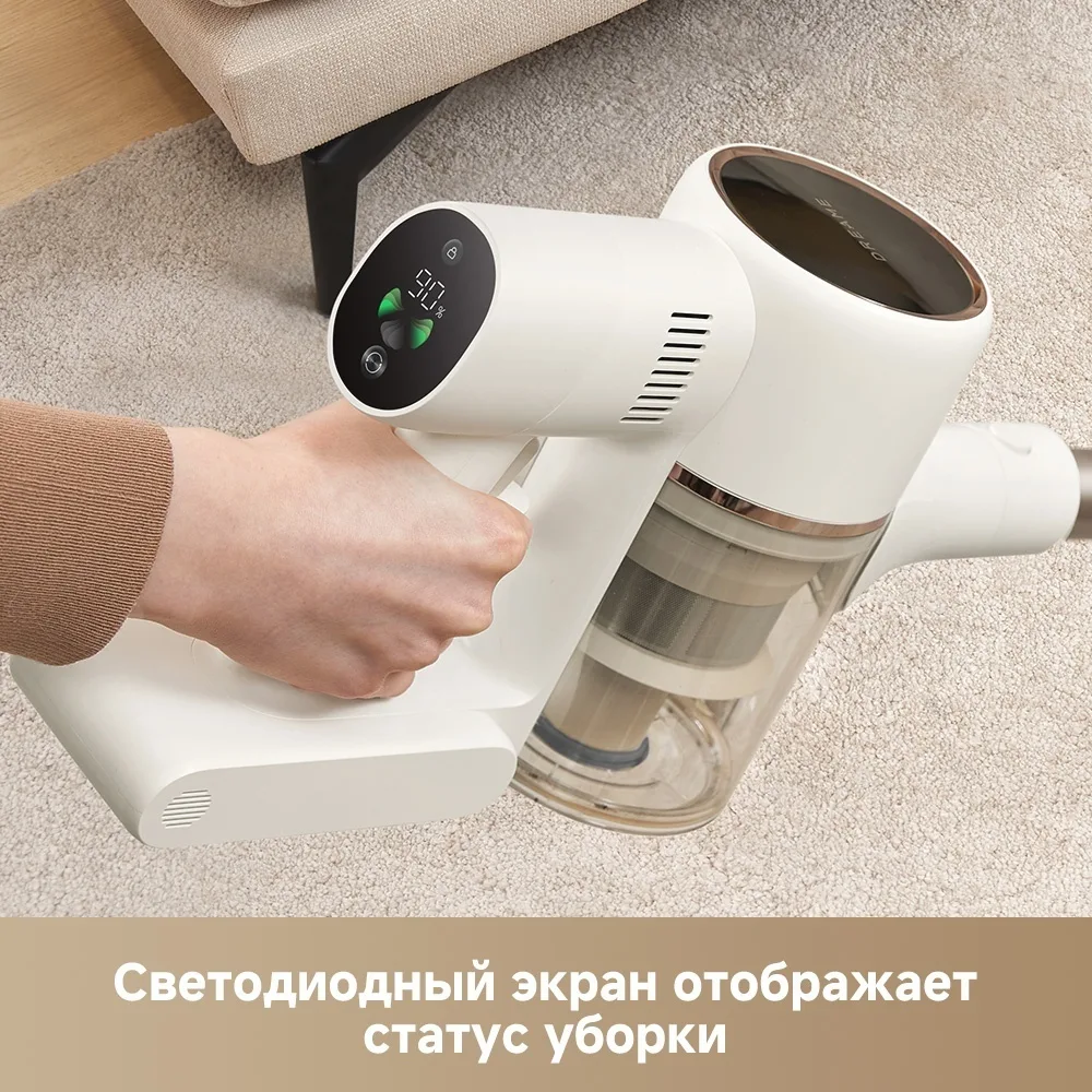 Беспроводной ручной пылесос Dreame R10S Белый