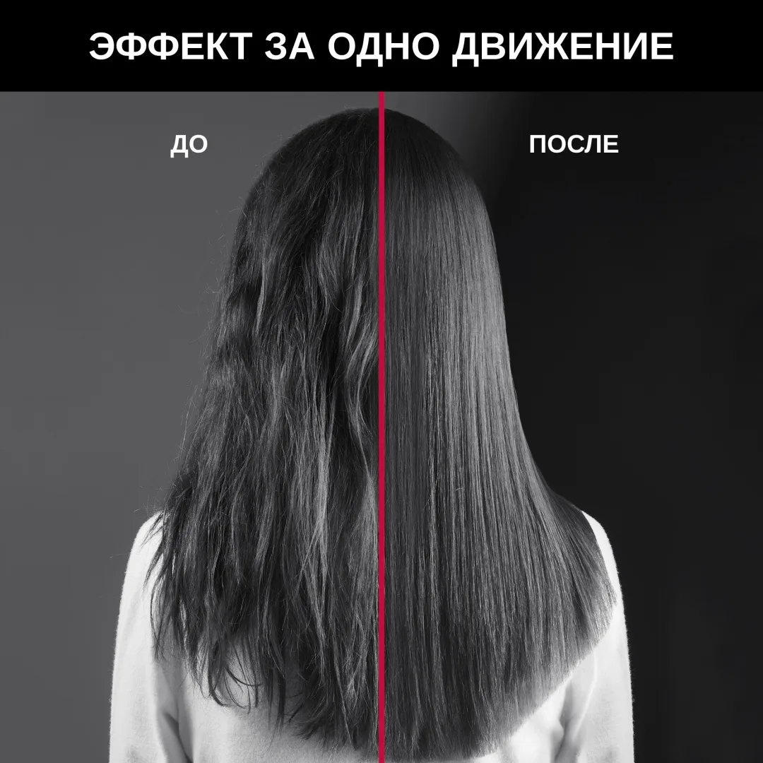 Выпрямитель Rowenta SF161LF0 Черный