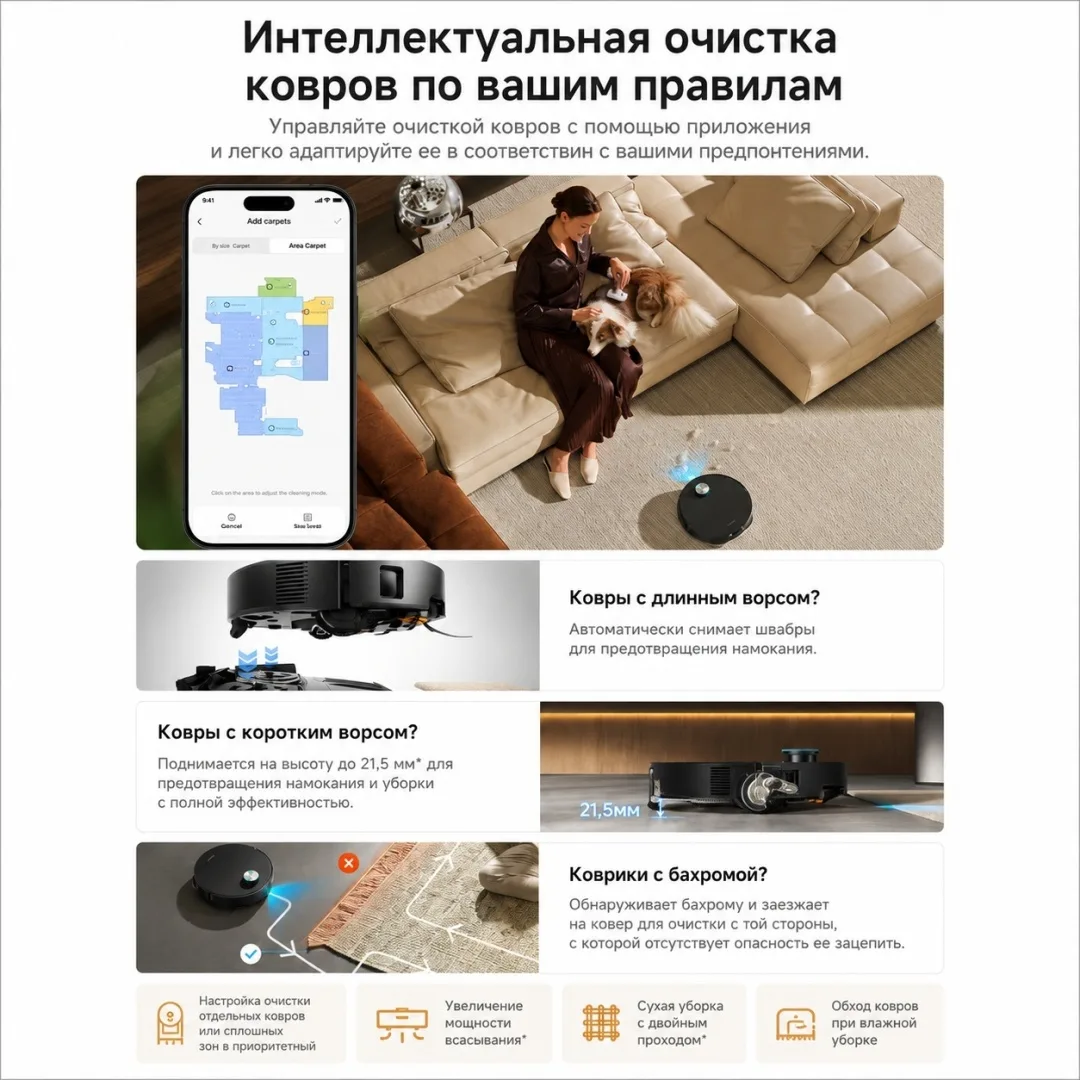 Робот-пылесос Dreame X60 Ultra Complete Черный