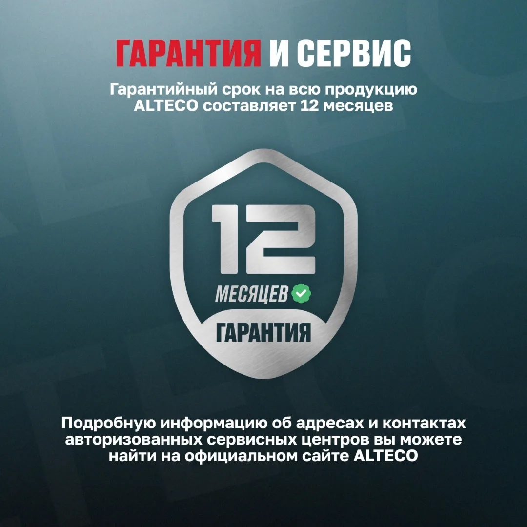 Фен аккумуляторный технический ALTECO CHG 21-550 Solo