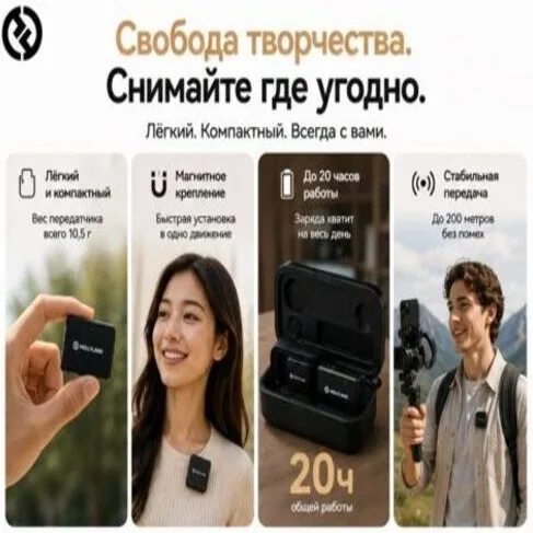 Микрофон Hollyland MELO P1 Solo