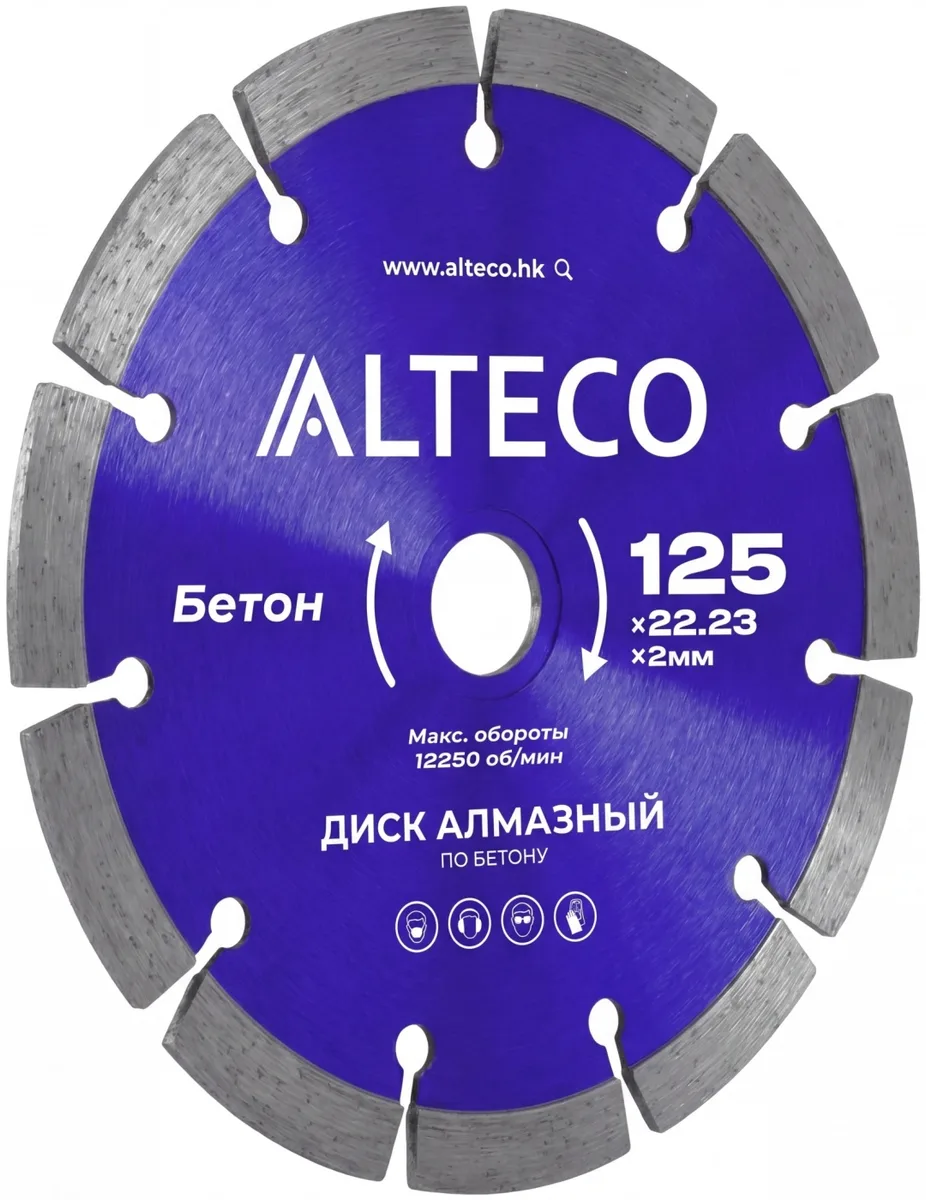 Диск алмазный по бетону Alteco 125*22,23