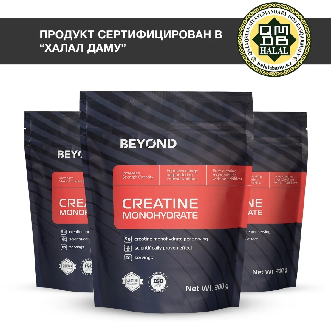 Креатин BEYOND цитрус 300 г