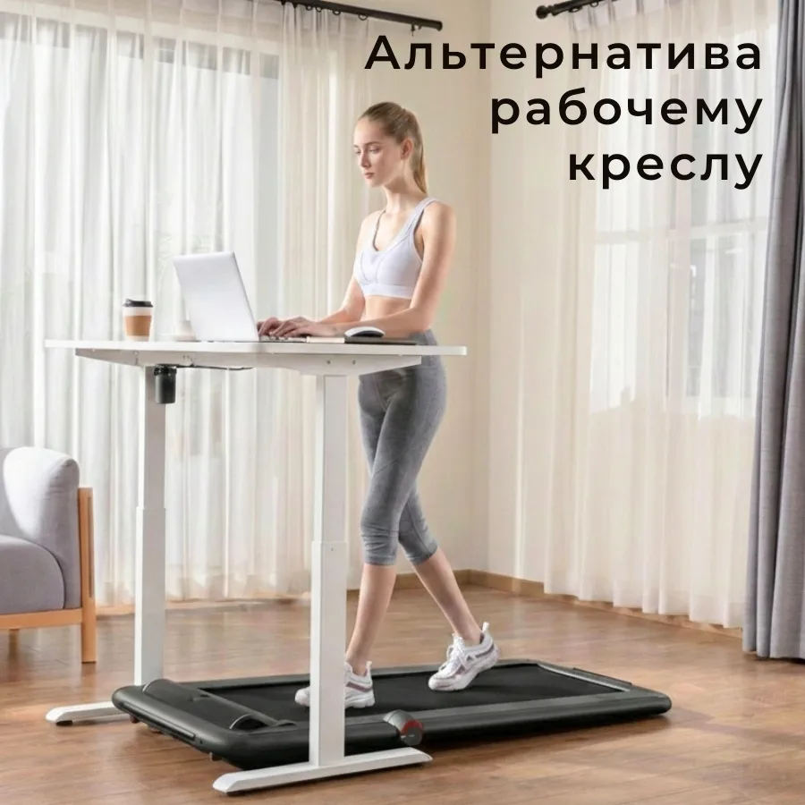 Беговая дорожка KINGSMITH Treadmill K12 TRK12F