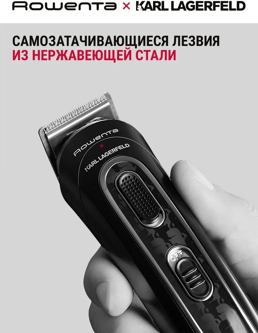 Триммер Rowenta TN911LF0 Черный