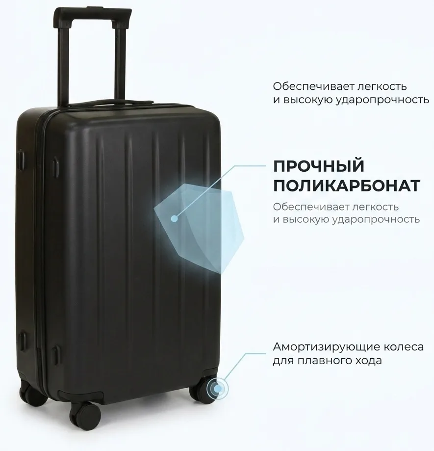 Чемодан NINETYGO Danube MAX Luggage 26'' Black (0392)