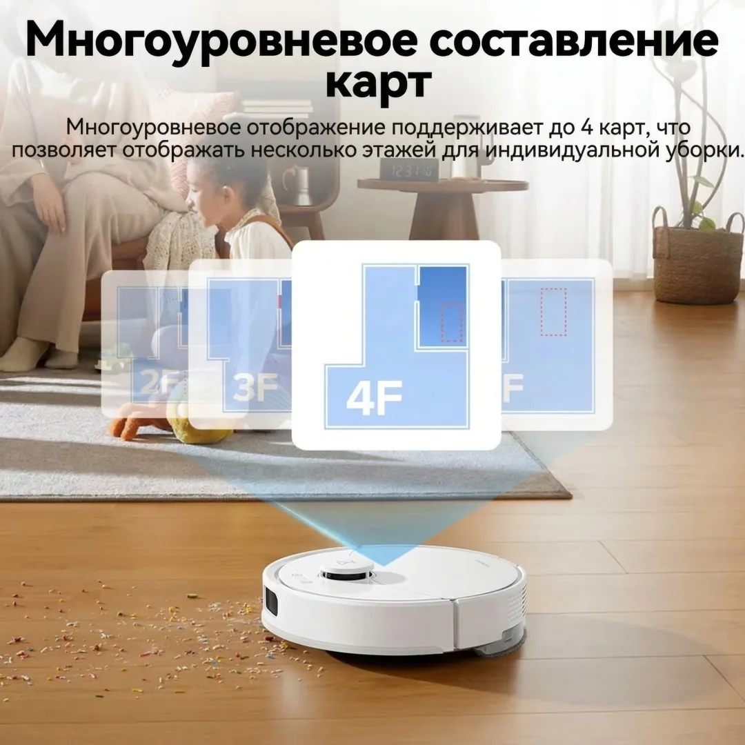 Робот-пылесос Roborock Q8 Max Pro Plus Белый