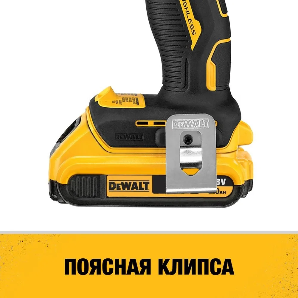 Дрель-шуруповерт DeWALT DCD708D2T-QW
