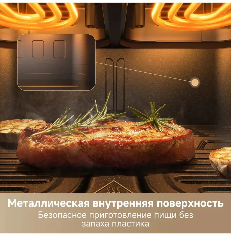 Аэрогриль Trouver FD20 Pro 9L Черный