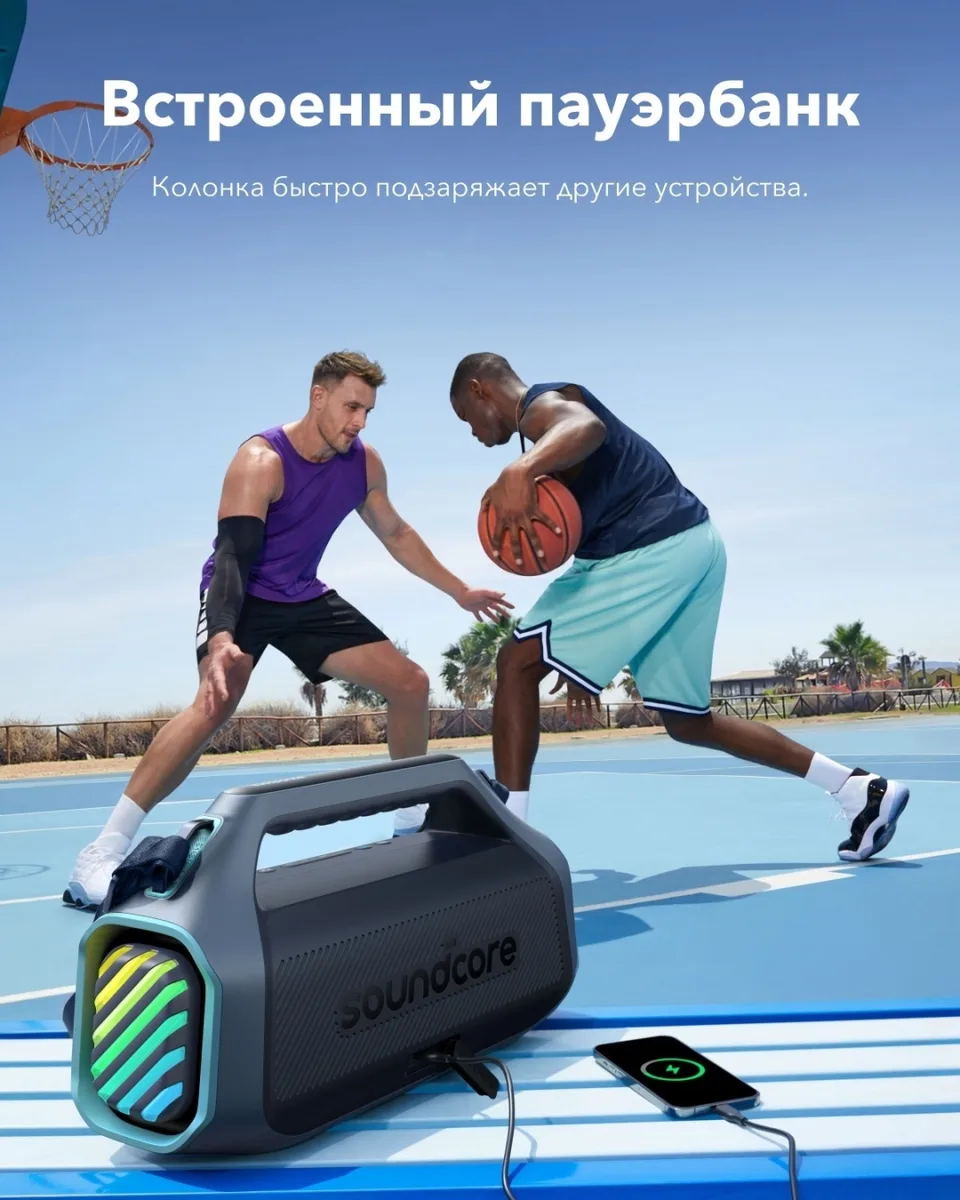 Портативная колонка Soundcore Boom 2 Plus Blue
