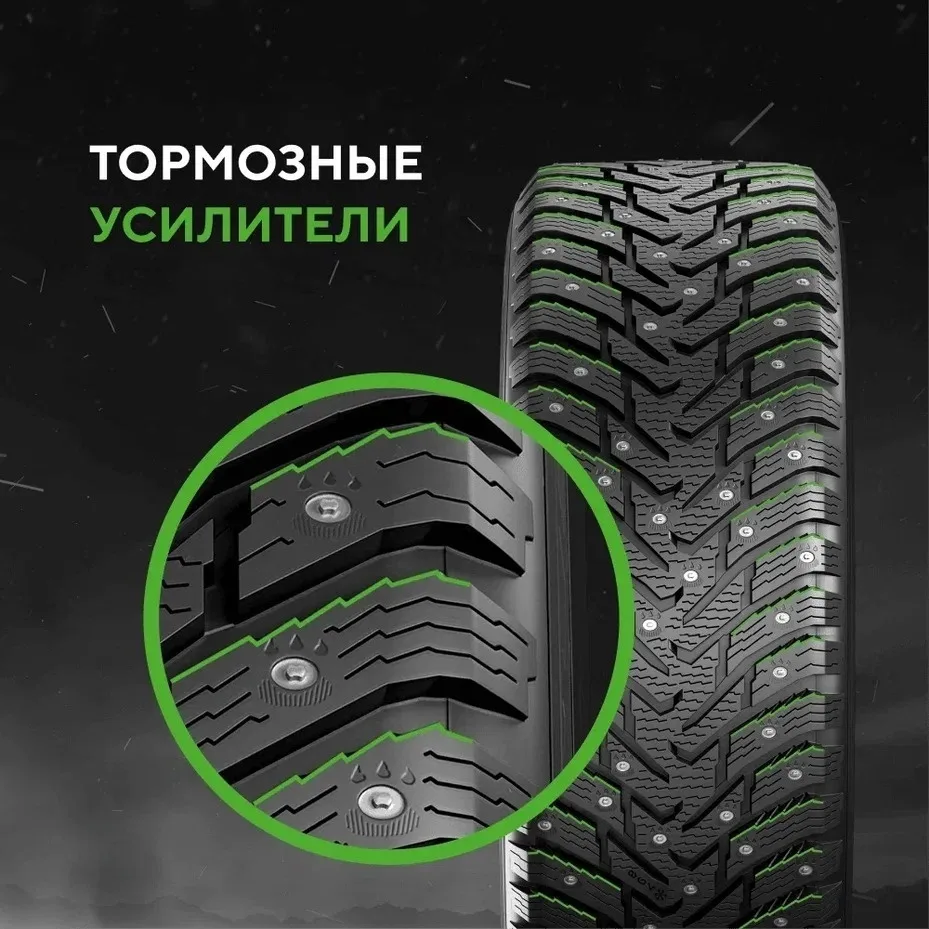 Шина Ikon Character Ice 8 205/70R15 100T ШИП