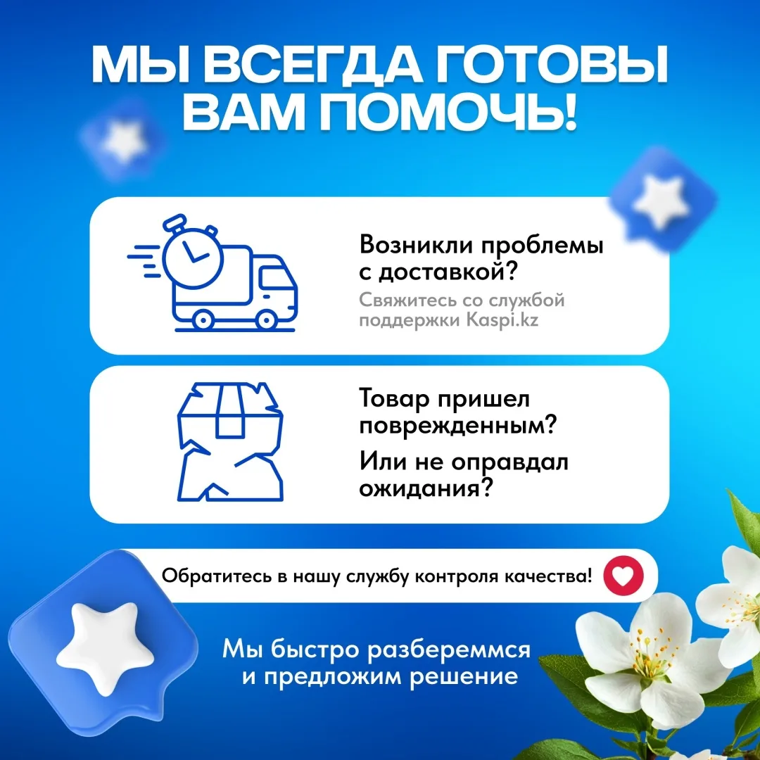 Отбеливатель TAZA кислородный 0.5кг