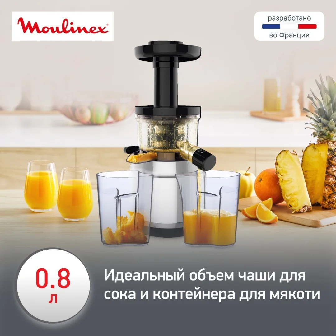 Соковыжималка Moulinex Juice & Clean ZU420E10 Серебристый