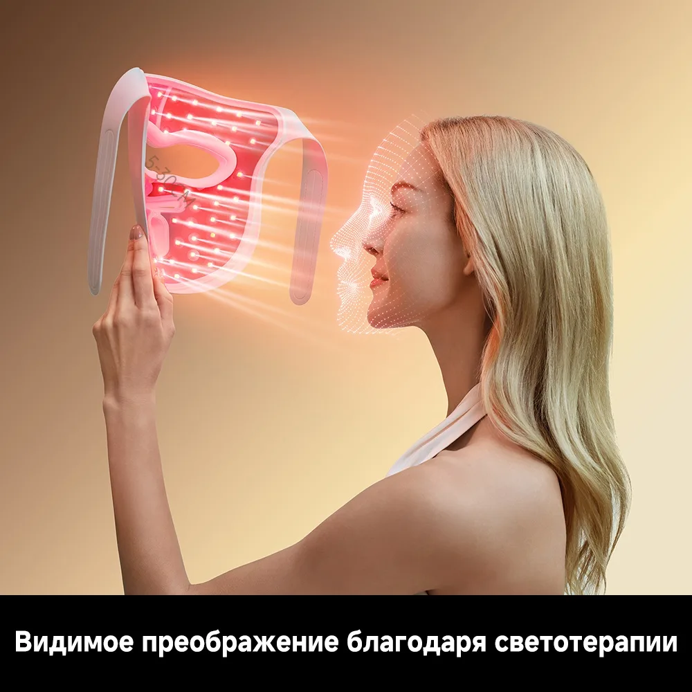 Маска светодиодная Dreame Chrona Led Mask