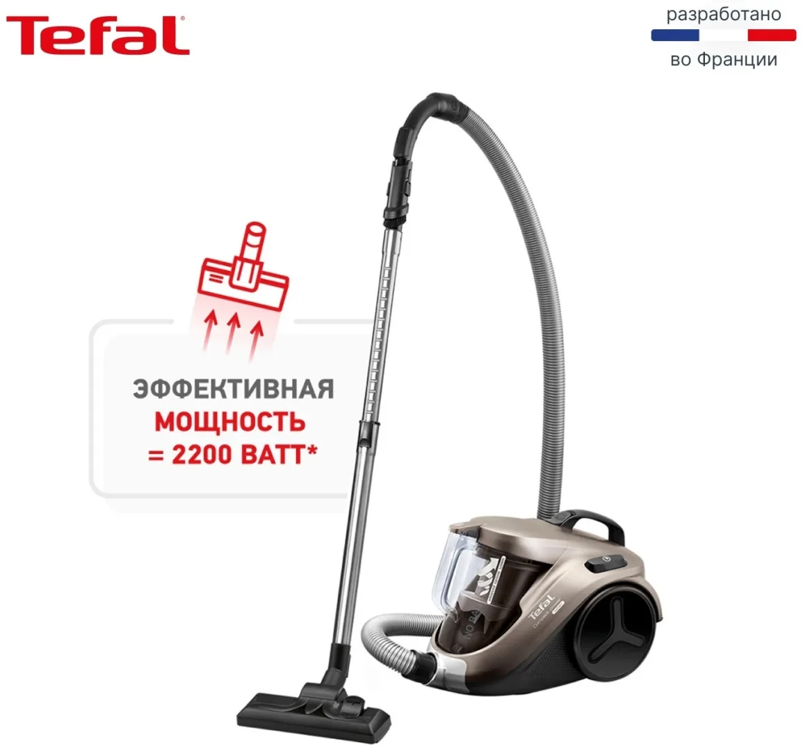 Проводной пылесос Tefal TW3786RA Черный