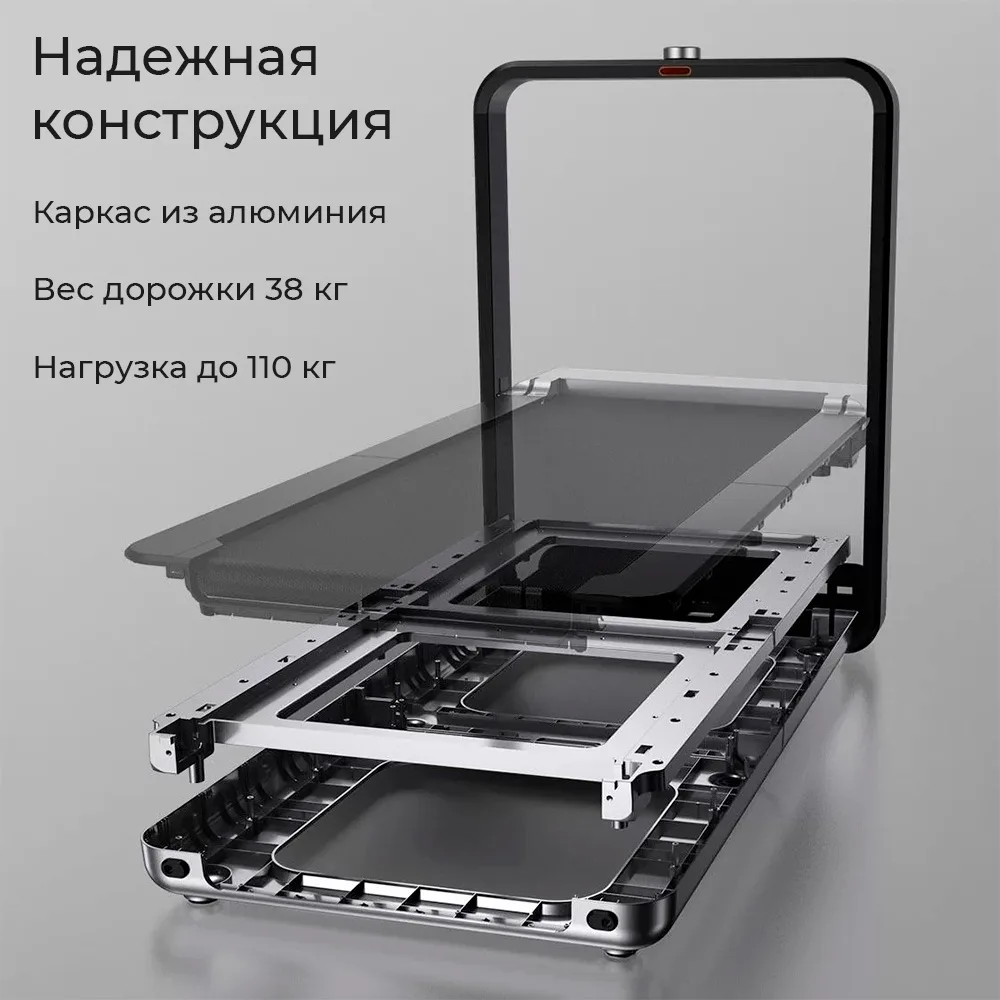 Беговая дорожка KINGSMITH Treadmill X21 TRX21F