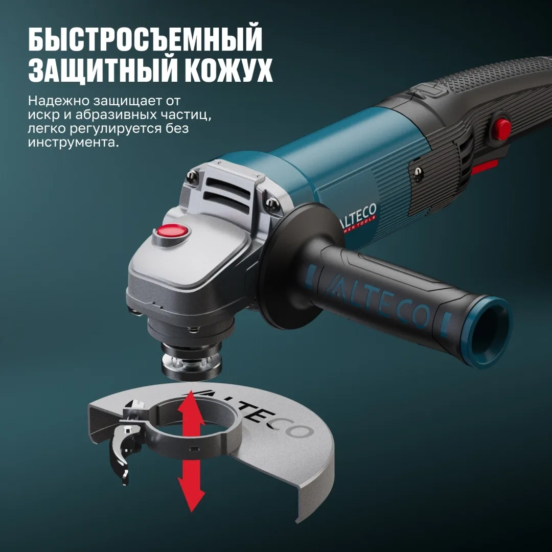 Угловая шлифмашина ALTECO AGH 1100-125 HEAVY DUTY