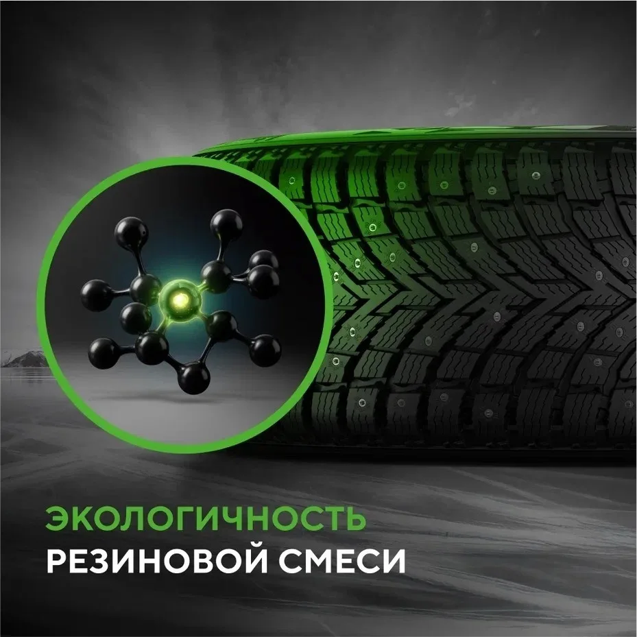 Шина Ikon Autograph Ice 10 SUV 265/65R18 116T ШИП