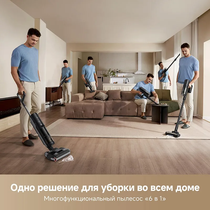 Беспроводной ручной пылесос Dreame H12 Dual Flexreach Черный
