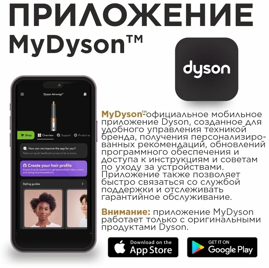 Стайлер Dyson Airwrap id HS08 Straight+Wavy керамический розовый/розовое золото