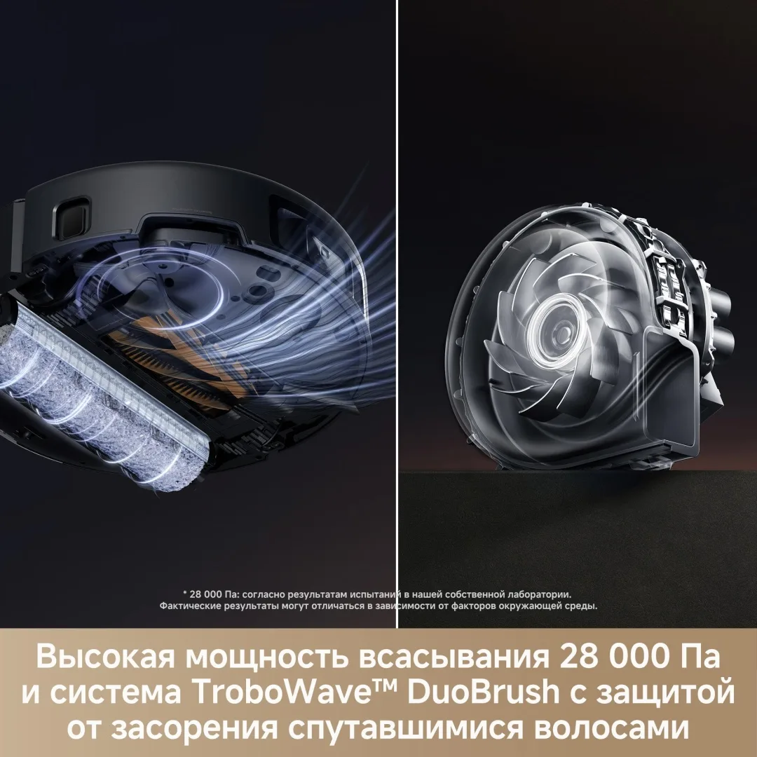 Робот-пылесос Trouver Z60 Ultra Roller Complete Черный