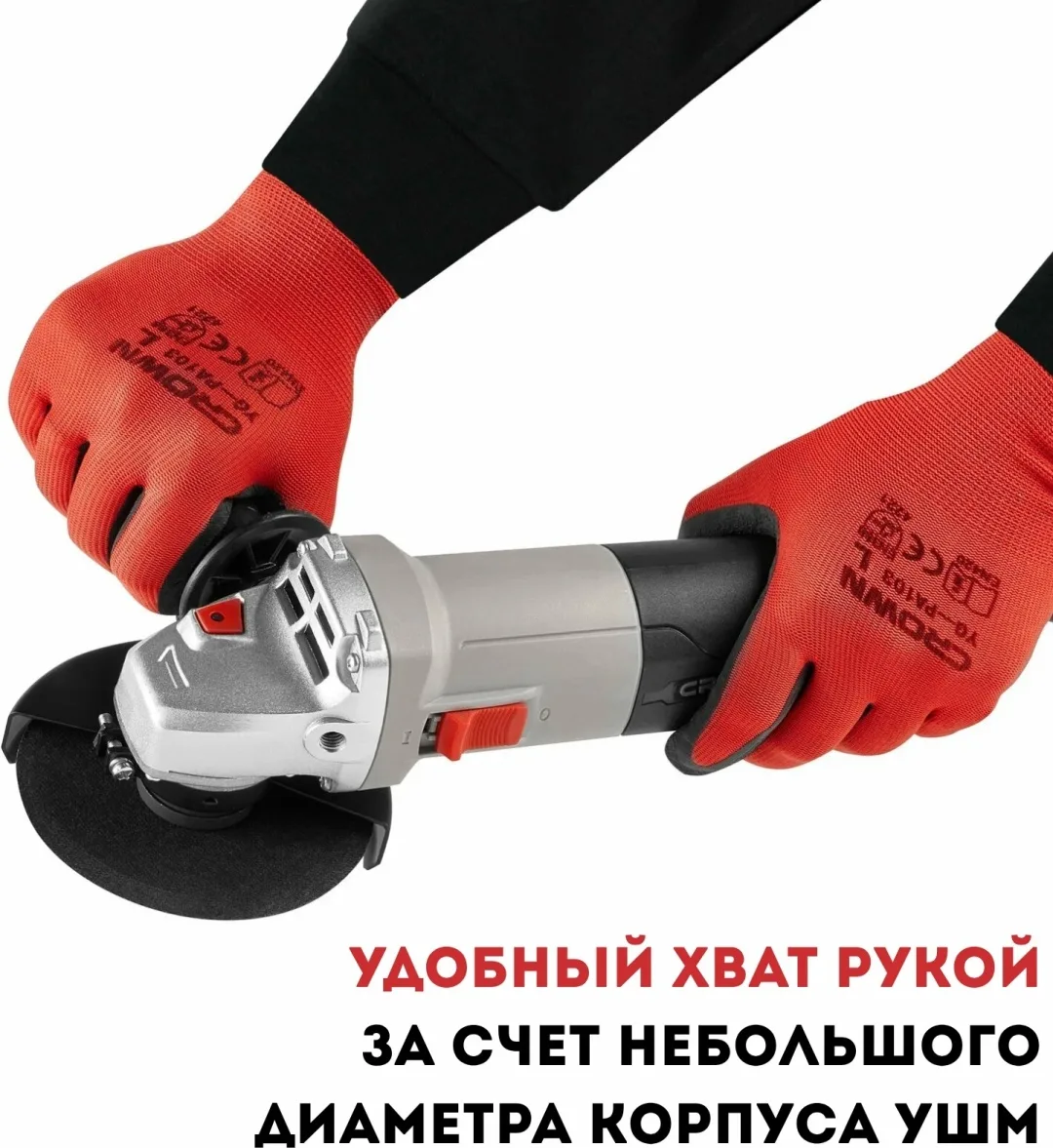 Машина шлифовальная угловая CT13502-125