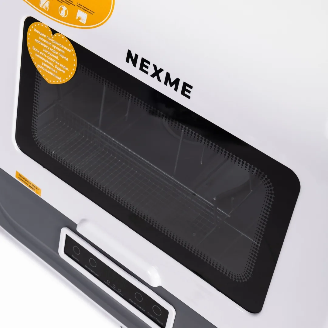 Посудомоечная машина NEXME T05 Белый