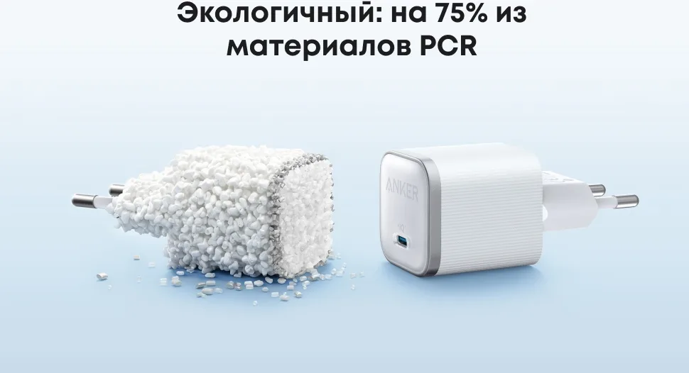 Зарядное устройство Anker Nano Charger (A2692L21)  Белый