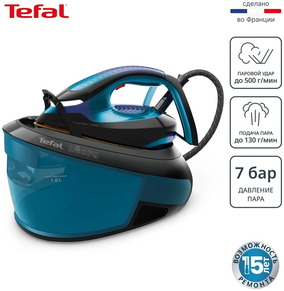 Парогенератор Tefal SV8151E0 Черный-Синий