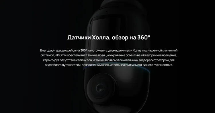 Видеорегистратор 70mai X800-2 + камера заднего вида черный 4K Omni Set